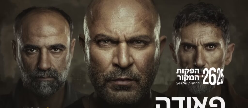 Noul sezon din „Fauda” se lansează marți pe Netflix, într-un moment în care sentimentul pro-palestinian și anti-Israel este în creștere în întreaga lume / Lior Raz, vedeta serialului, se afla în România în momentul atacului Hamas din 7 octombrie